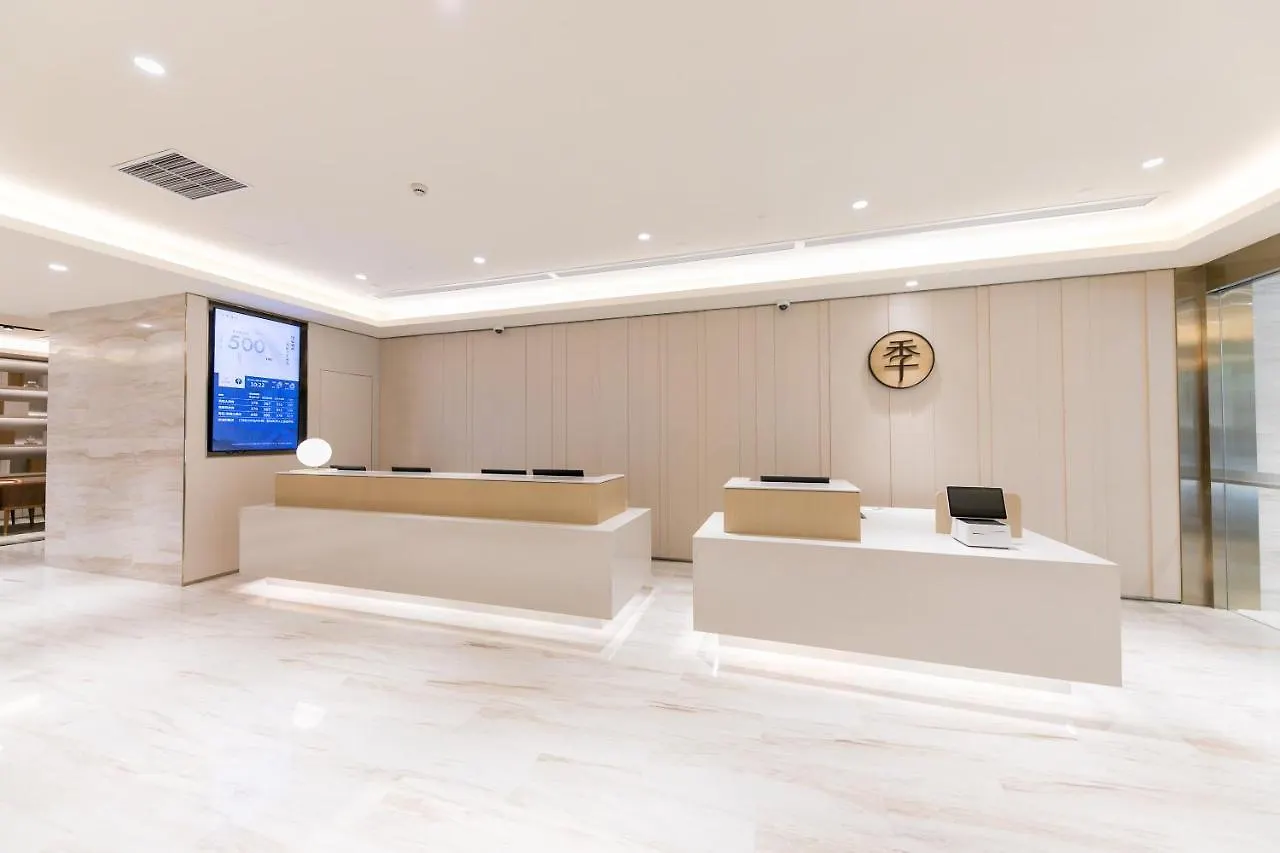 Ji Hotel Shanghai
